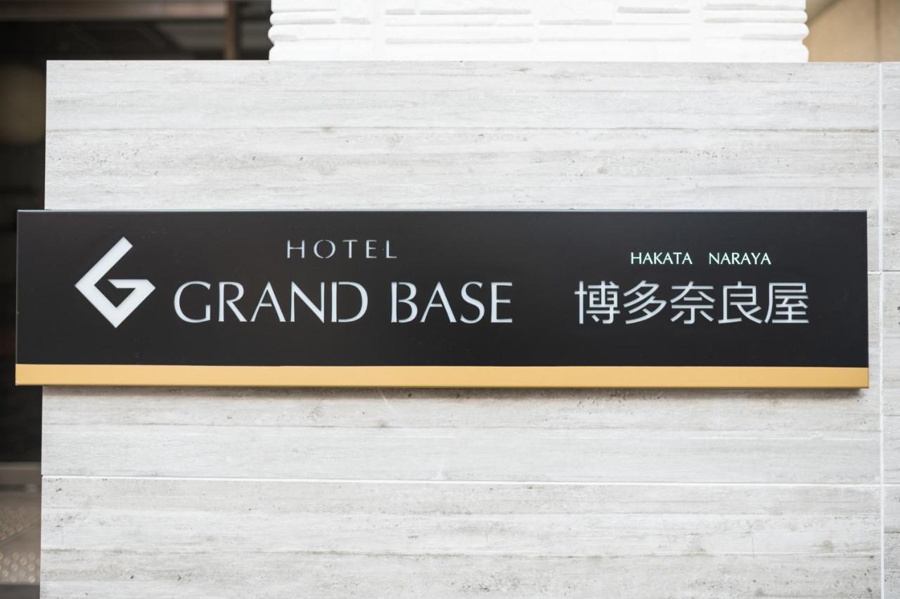 Grand Base Hakata Naraya Hotel Fukuoka  Ngoại thất bức ảnh